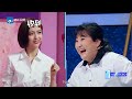 [ EP10 ] Ace VS Ace S5：Shen Teng Jia Ling Hua Chenyu Guan Xiaotong 20200424