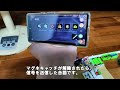 ゼルダ式スマートロックを作ってみた　ゼルダの伝説ブレスオブザワイルド