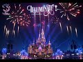 Illuminate - A Nighttime Celebration ''FULL Soundtrack'' Shanghai Disney Resort (2021)