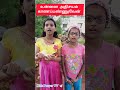 உன்னை அதிசயம் காணப்பண்ணுவேன்/today message