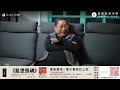 【國際香港本傳 074】《我的父親羅孚：一個報人，「間諜」和作家的故事》作者羅海雷（二）：左派家庭「兩面人」的悲哀：為甚麼大多數人都不敢/不能/不會離開？