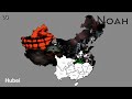 Mr Incredible becoming Uncanny Mapping (You live in China during the Great Leap Forward)