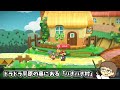 【ペーパーマリオRPG】ピーチ姫ファンのグッズ部屋を荒らしてしまうと…まさかの反応が…！？ゲームに隠れた細かすぎる小ネタ集【ペパマリRPGリメイク】@レウンGameTV