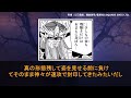 【ダイの大冒険】バラン1人だとどこまで行けてたか議論する読者の反応集