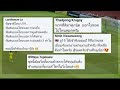 Komentar PASRAH Orang Thailand Jelang Timnas Indonesia U-19 Melawan Thailand U-19