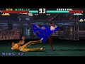 Tekken 3-Forest Law (Survival Mode)