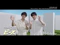King & Prince 5th Album「ピース」【初回限定盤A】「My Love Song」 Music Video Shooting Behind the scenes Teaser