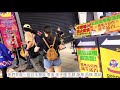 4K HDR 台北西門町日本唐吉訶德一號店、使用振興五倍券滿千送百、將近晚上11點，還有許多消費者排隊進場