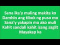 Kahit Isang Saglit by Joey Albert (Lyrics) - 2011