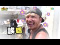 One-Day Fisherman | Good Job, Taiwan! #25