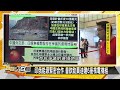 [SUB]中印只能硬碰硬了 沙國要制裁美國了？ 新聞大白話 20240711 (字幕版)