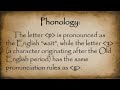 Learning the Old English Language: Episode 1 - Sounds and Runes