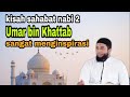 Kisah sahabat nabi 2 Umar bin Khattab - ustadz Dr Khalid Basalamah Lc.MA