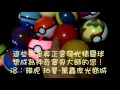 Pokemon Go【振動發光精靈球. 炫光旋轉球】 精靈寶可夢.皮卡丘公仔