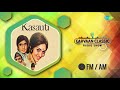 Carvaan Classic Radio Show | Amitabh Bachchan | Kishore Kumar | Kalyanji - Anandji