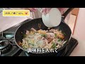 【休日のご飯⑤】一人暮らし／自炊／節約／チーズケーキ失敗したよ