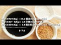 醬油膏🔥自製店家美味沾醬 Homemade Thick Soy Sauce 濃い醤油の作り方