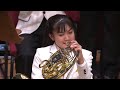 京都橘高校吹奏楽部 台湾公演(座奏ステージ)