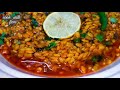 Fry Daal Mash Street Style | Hotel Style Urad Daal Fry  Recipe - Healthy & Tasty By Cook With Fem