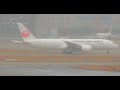 Rainy reverse thrusts!! | Very windy and wet departures and arrivals with live ATC audio from SHA |