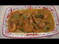 Indonesian Curry Prawns 印尼咖喱虾 * Jeff & Oi Kuen *