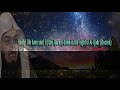 Dua For Laylatul Qadr_The Night Of  Power Last 10 Nights | Mufti Menk  | Emotional