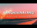 NAGHIHINAYANG - REGGAE REMIX [[ DJ SOYMIX ]]