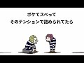 【アニメ】企む2人の囚人【勇者】