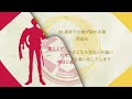 【人力刀剣乱舞】全109振りでM/y Fa/vorite Vo/caloid So/ng Me/dley EXTEND【9周年】