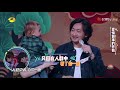 [Bjyx] yi bo keeps mentioning xiao zhan in his show.