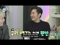 Don't leave CHANGSUB alone with her! He won't know what to do | Home Alone Ep 481 [ENG SUB]