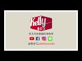 [Kelly Box] 韓式醃蘿蔔製作方式