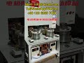 Motor Housing Bracket Automatic Spot Welding Machine Manufacturer Price In Russia India Malaysia USA