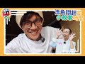 今天翔什麼 | 野澤溫泉村的蘋果汁甜到爆!! | 浩子喜愛的日本品牌 居然是這兩隻兔子在XX?  | 金澤最高檔的飯店 房價不高!?!? | 浩角翔起為何要分開吃早餐? |