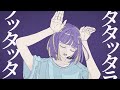 フォニイ / phony - kafu [オリジナル]