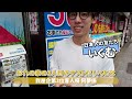 【密着Vlog】東京に引っ越した在日外国人が新居に遊びに来た友達を全力でおもてなし！？【5月の日常｜来日3年目の香港人】