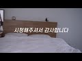 [내돈내산] 화이트 인테리어에 잘 어울리는 가구🪑｜프리츠한센, USM, 이케아 가격대｜제작 가구 소개