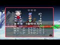 DX人生ゲーム3　悲しみマス集