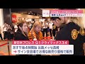 【長崎】棚橋弘至選手がやってきた！新日本プロレス「Ｇ１クライマックス３４」２７日開催
