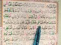 LEARN TO RECITE SURAT AL QAMAR AYAT NUMBER 26 TO 30 TAJWEED WITH EASY PRONUNCIATION