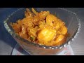 Papaya soya bean recipe | অমিতা আৰু চয়াবিন | Rupanjali Goswami