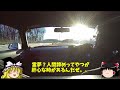 S2000_ゆっくりS2000の筑波サーキット_TC2000奮闘記！？ゆっくりムービー