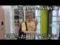 【旅行🇰🇷】韓国のダイソー行ってみたらマジでスゴくて爆買いが止まらん！！！
