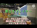 激ムズ！？hiveサーバーのバックルームスキンを獲得する方法を徹底解説！！【マイクラ】【HIVE】