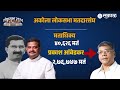 Vanchit vs Uddhav Thackeray:वंचितनं ठाकरेंना कसं गोत्यात आणलं? | maharashtra politics | marathi news