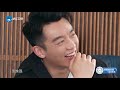 兄弟团任务公开 郑恺苗苗竟现场泪崩 他们究竟做了什么？ 《奔跑吧9》 EP6花絮 20210528[ZJSTVHD]