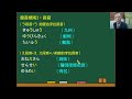 【日語發音規則】2拗音與長音