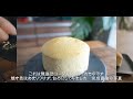 【ヨーグルトと卵だけ】安くて低カロリーなチーズケーキ！クリームチーズも生クリームも、粉も使わない