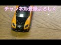 ワイルドスピード 東京ドリフトの車