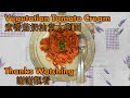 Vegetatian Tomato cream ( recipe )👍 Malaysia